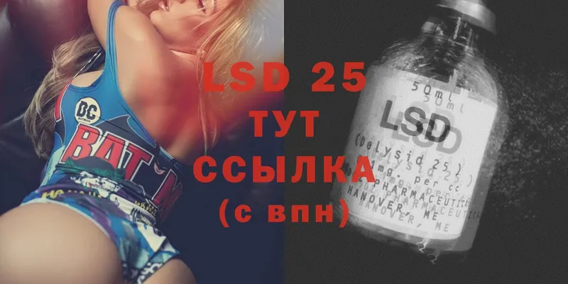 цены   Ярославль  Лсд 25 экстази ecstasy 