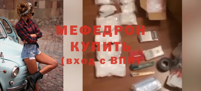 магазин    Ярославль  kraken зеркало  Мефедрон mephedrone 