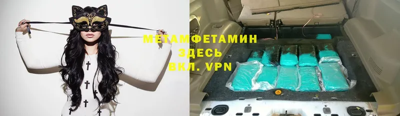 цена наркотик  Ярославль  Первитин Methamphetamine 